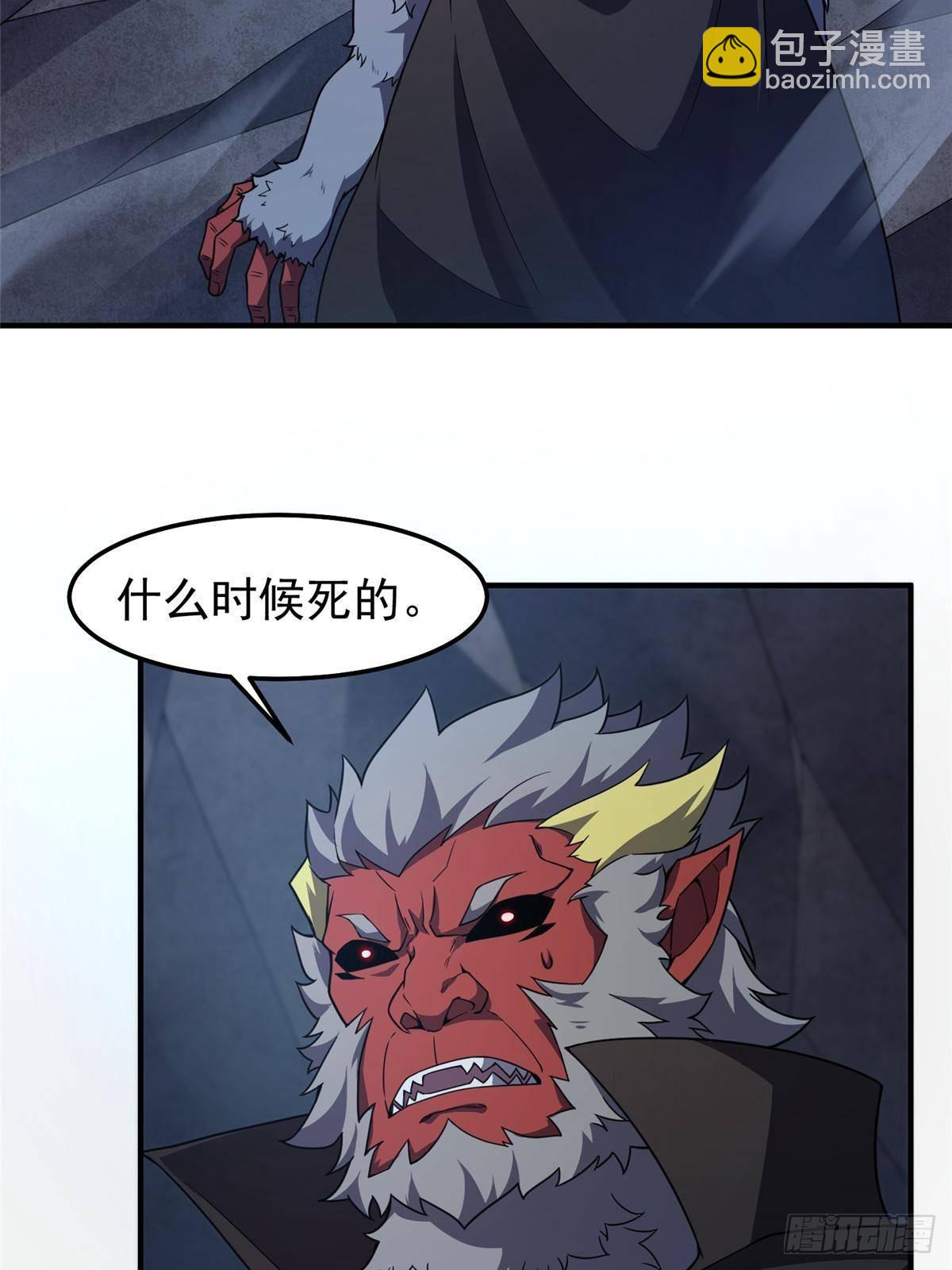 308 勾魂(1/2)-第313话