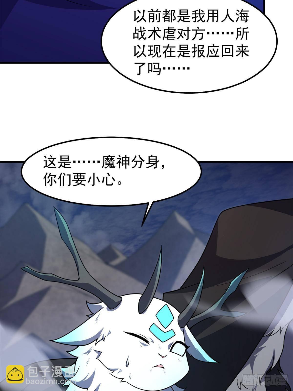 308 勾魂(1/2)-第313话