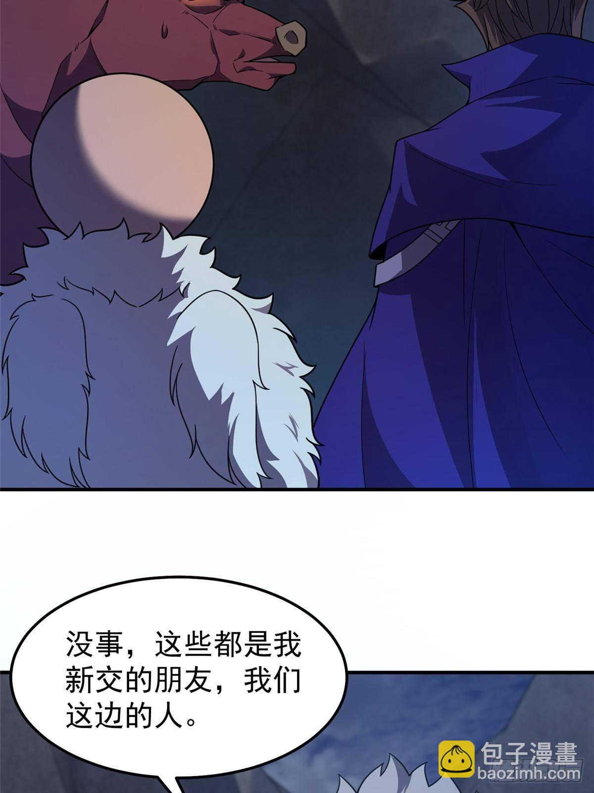 308 勾魂(1/2)-第313话