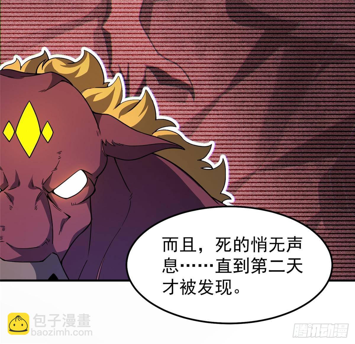 308 勾魂(1/2)-第313话