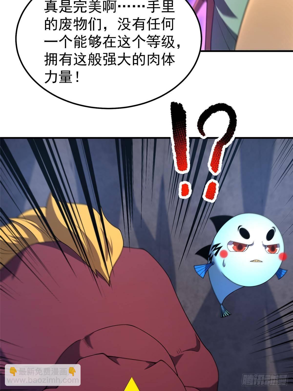 310 杀戮榜第一(1/2)-第315话