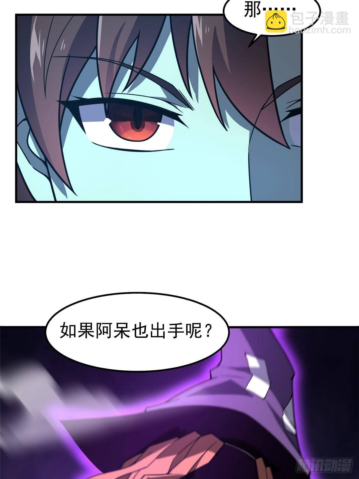 310 杀戮榜第一(1/2)-第315话