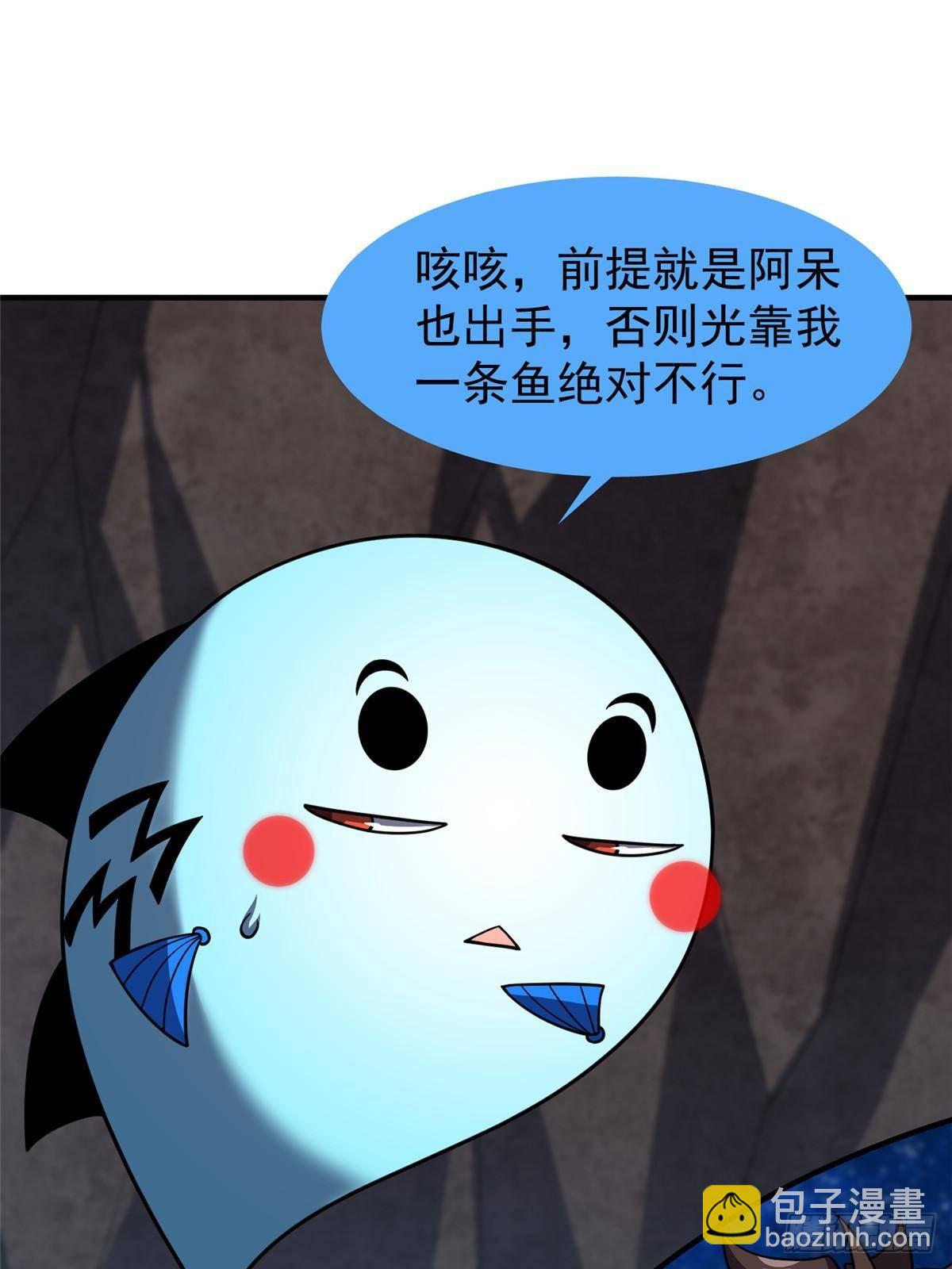 310 杀戮榜第一(1/2)-第315话