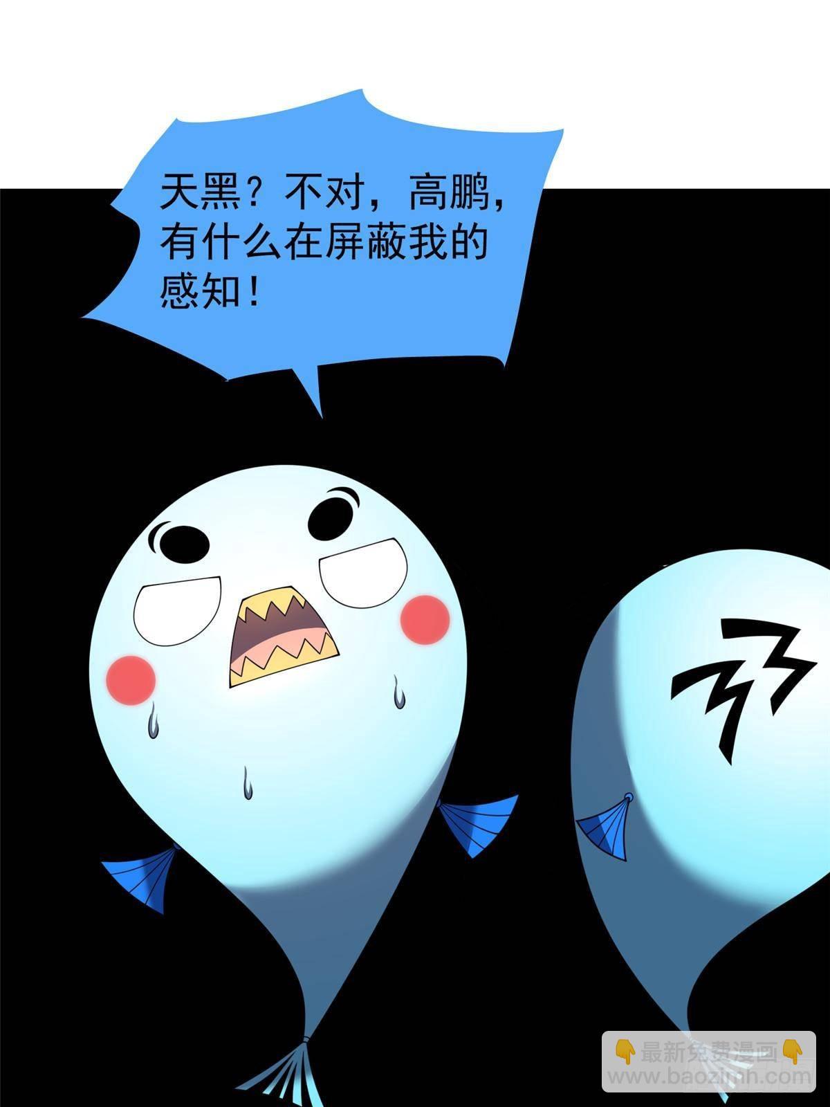 310 杀戮榜第一(1/2)-第315话