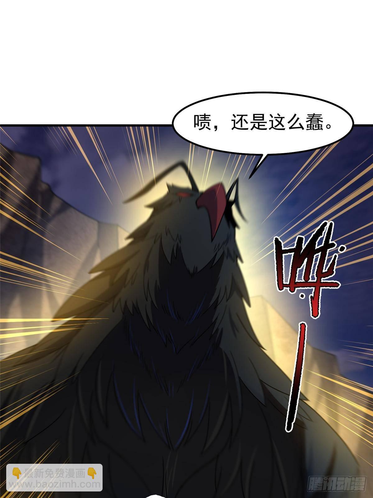 310 杀戮榜第一(1/2)-第315话