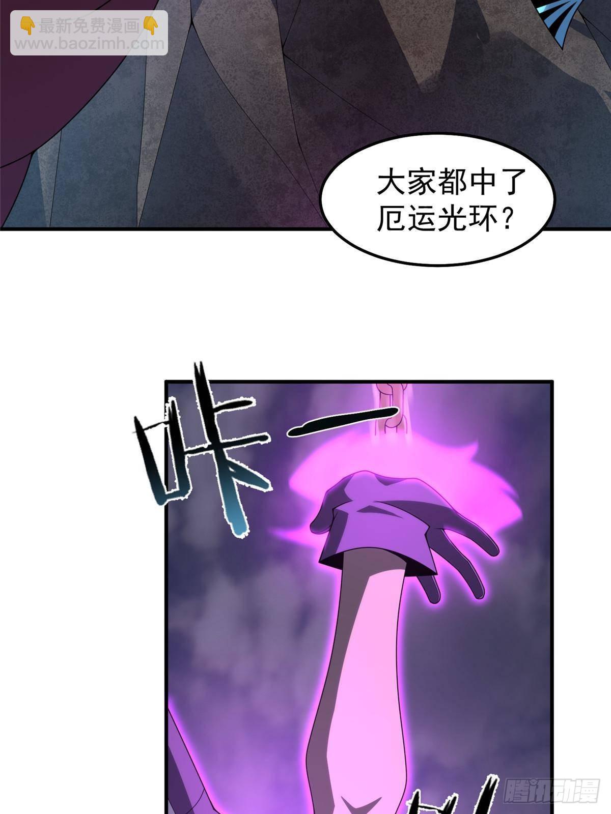 310 杀戮榜第一(1/2)-第315话