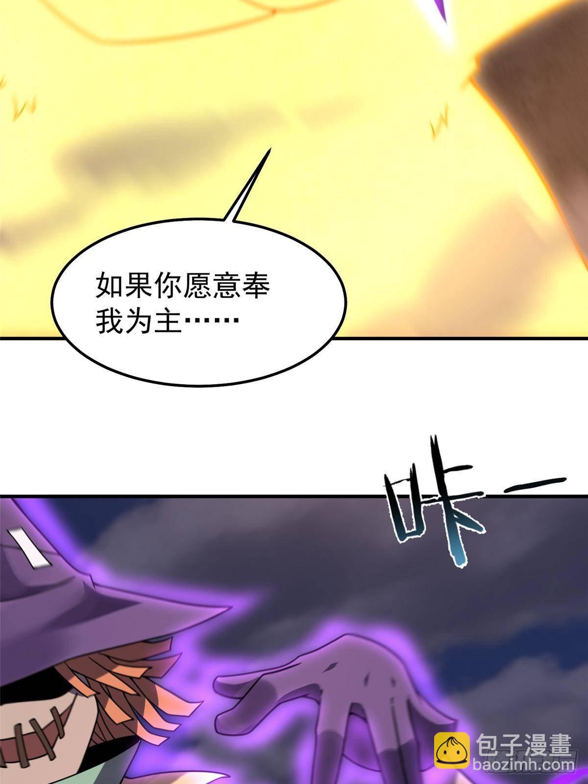 310 杀戮榜第一(1/2)-第315话