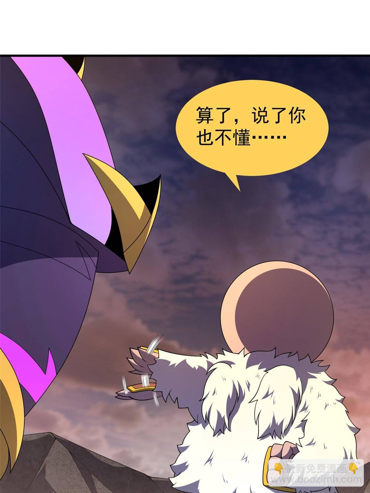 312 养精蓄锐(1/2)-第317话