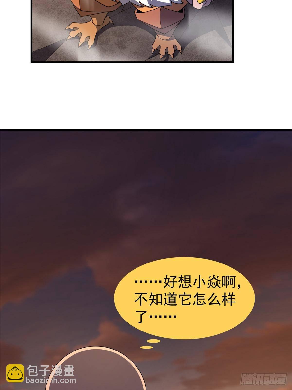 312 养精蓄锐(1/2)-第317话