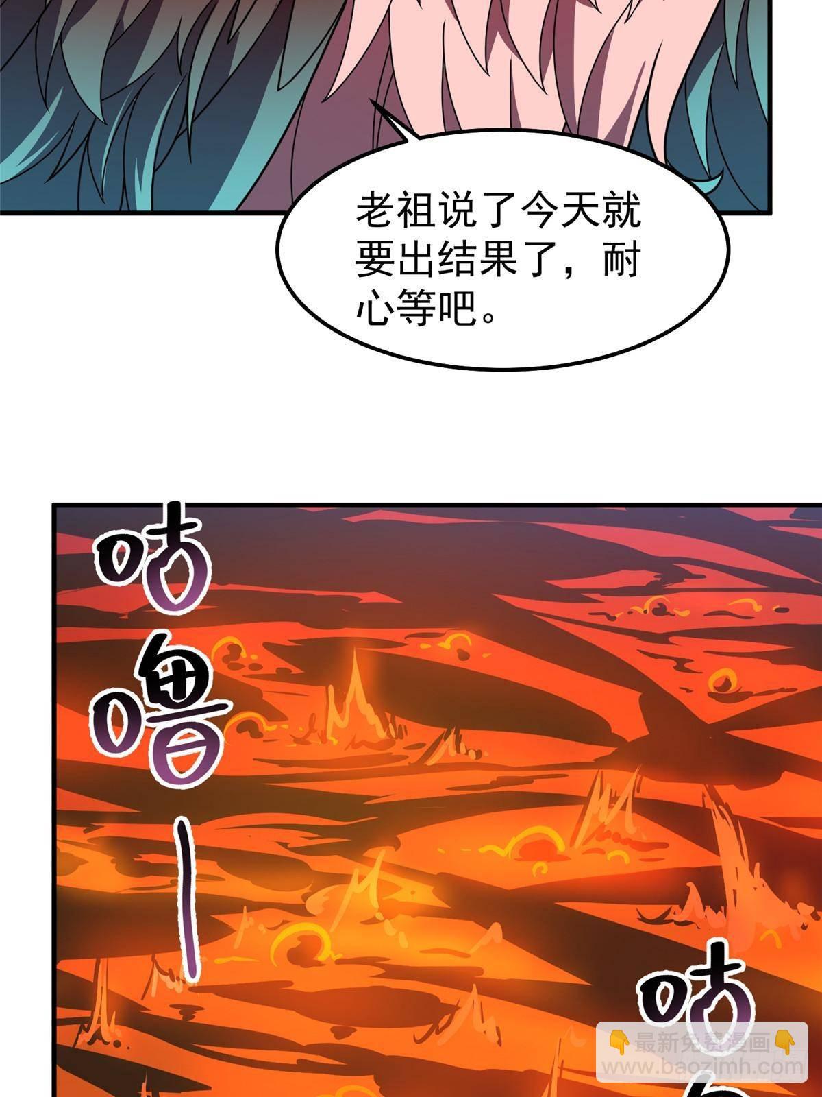 312 养精蓄锐(1/2)-第317话
