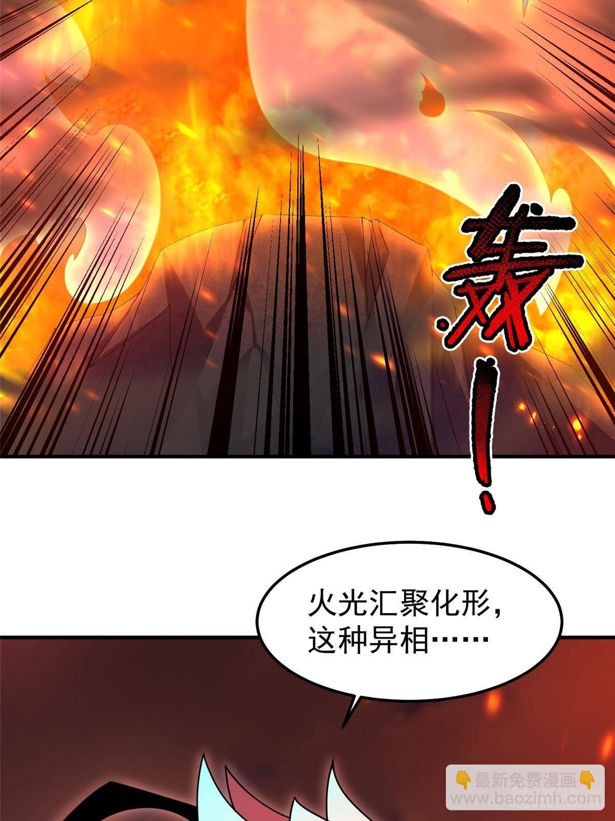 312 养精蓄锐(1/2)-第317话