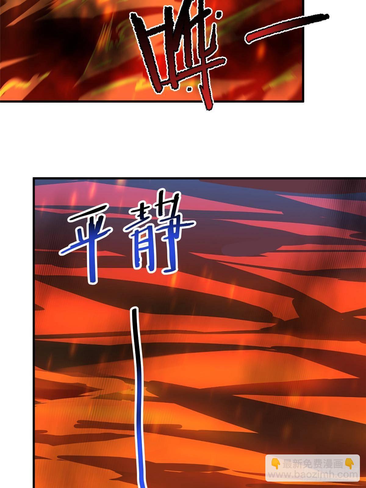 312 养精蓄锐(1/2)-第317话