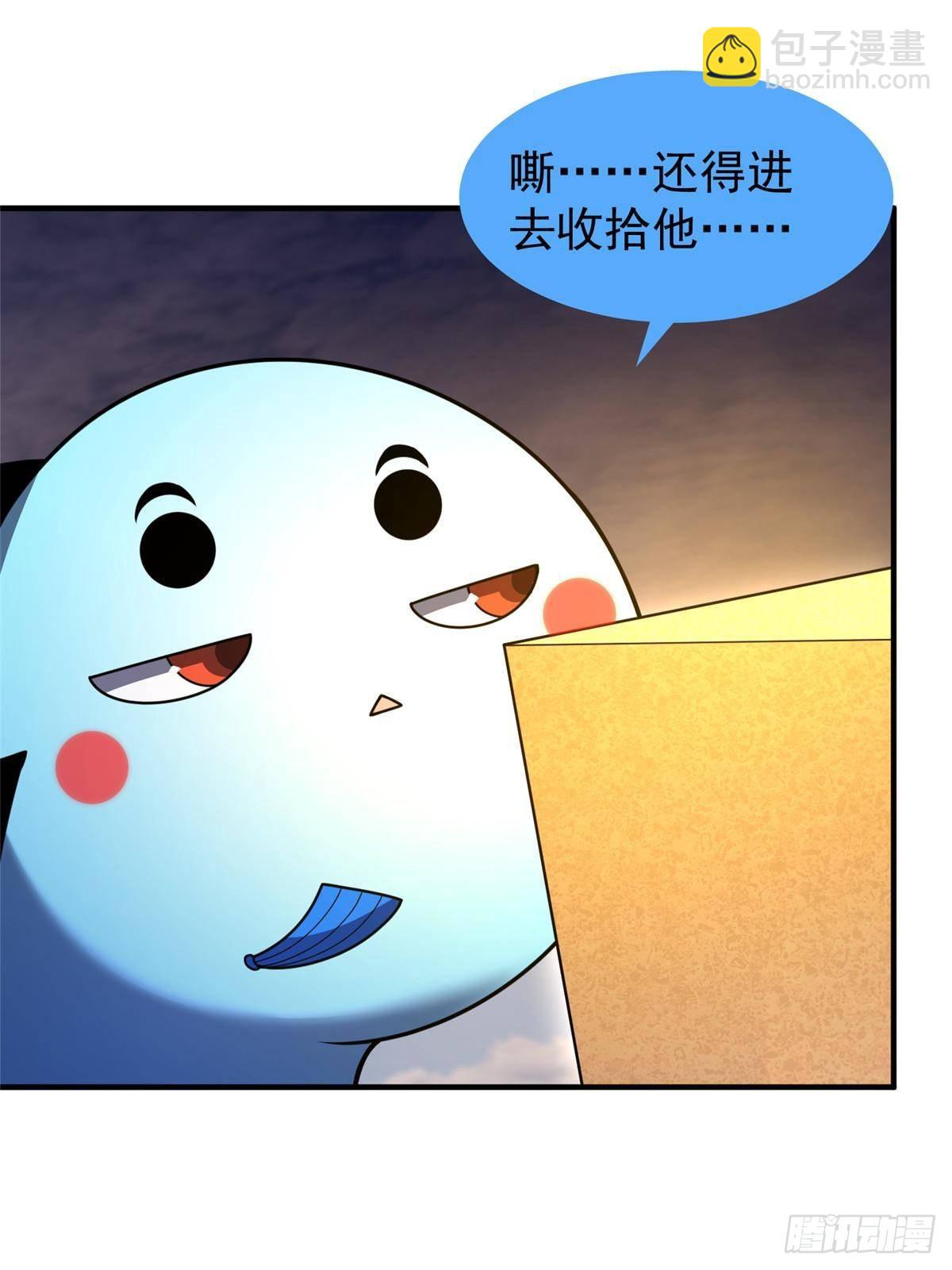 312 养精蓄锐(1/2)-第317话