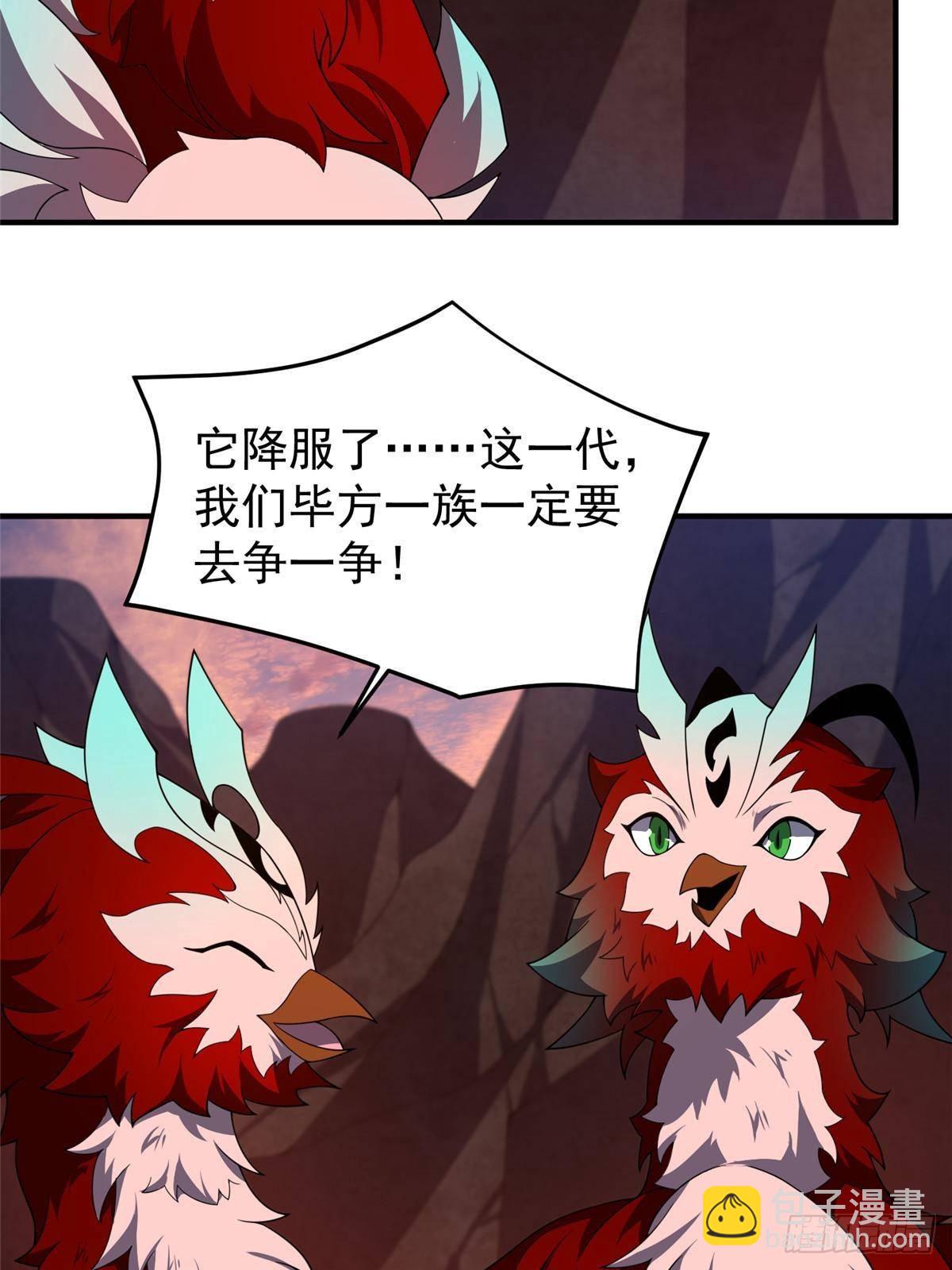 312 养精蓄锐(1/2)-第317话
