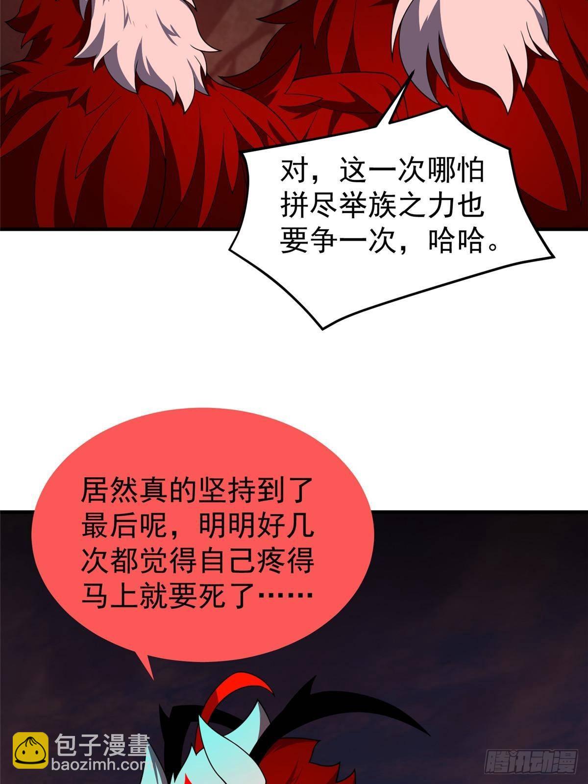 312 养精蓄锐(1/2)-第317话