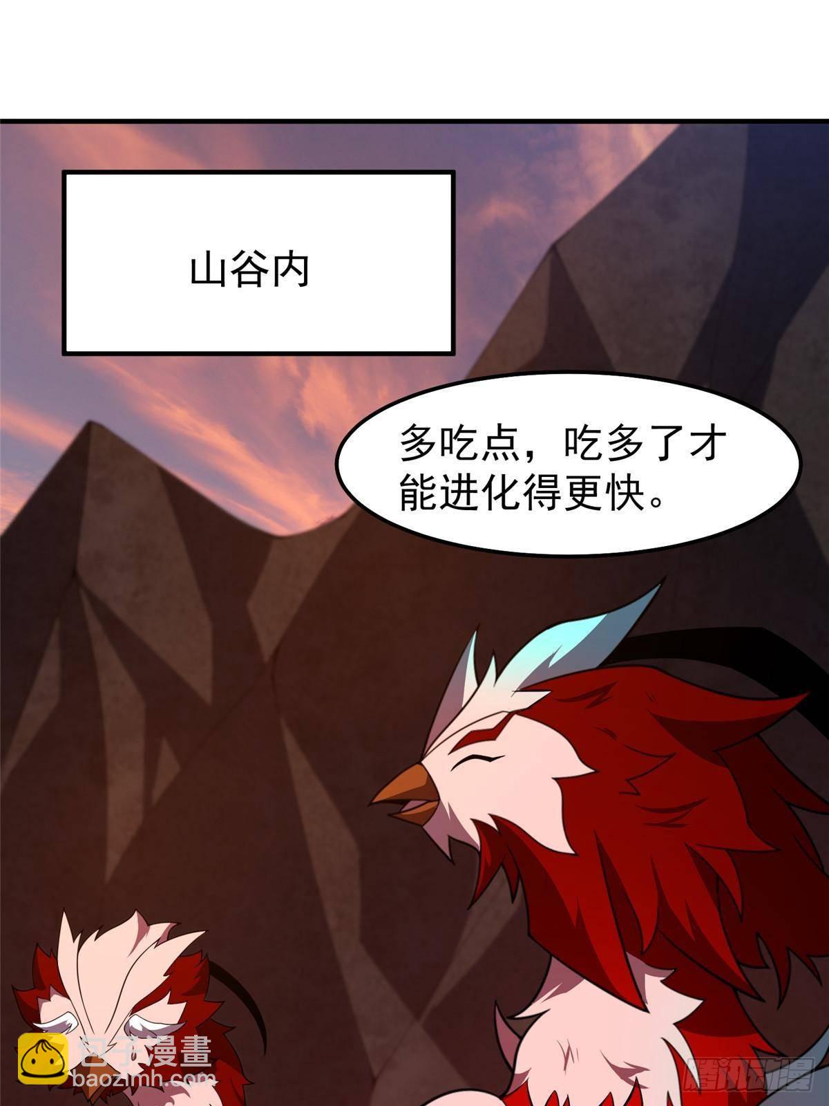 312 养精蓄锐(1/2)-第317话