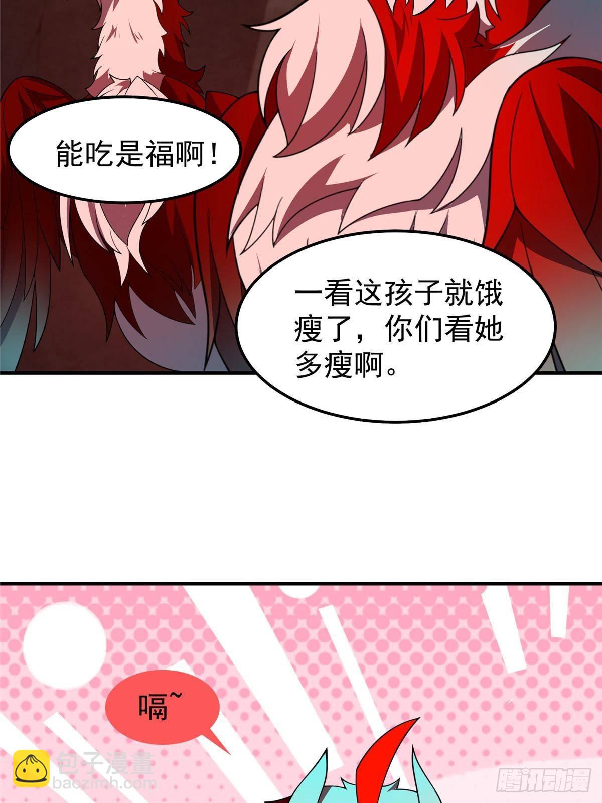 312 养精蓄锐(1/2)-第317话