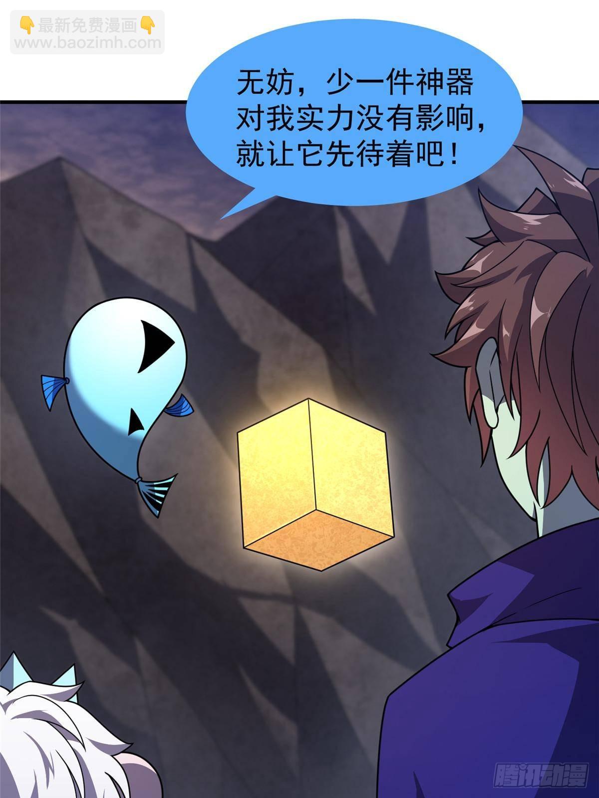 312 养精蓄锐(1/2)-第317话