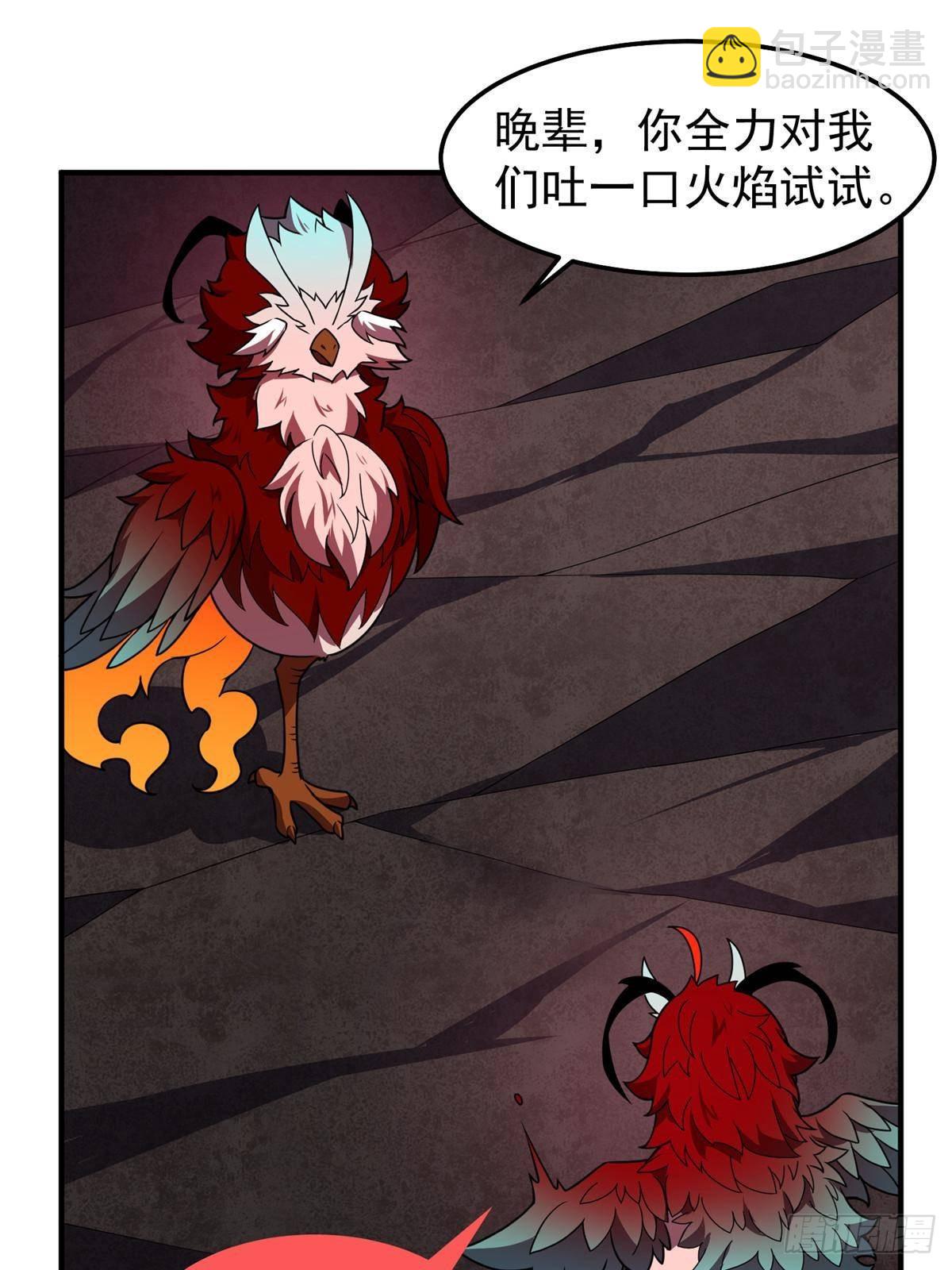 312 养精蓄锐(1/2)-第317话