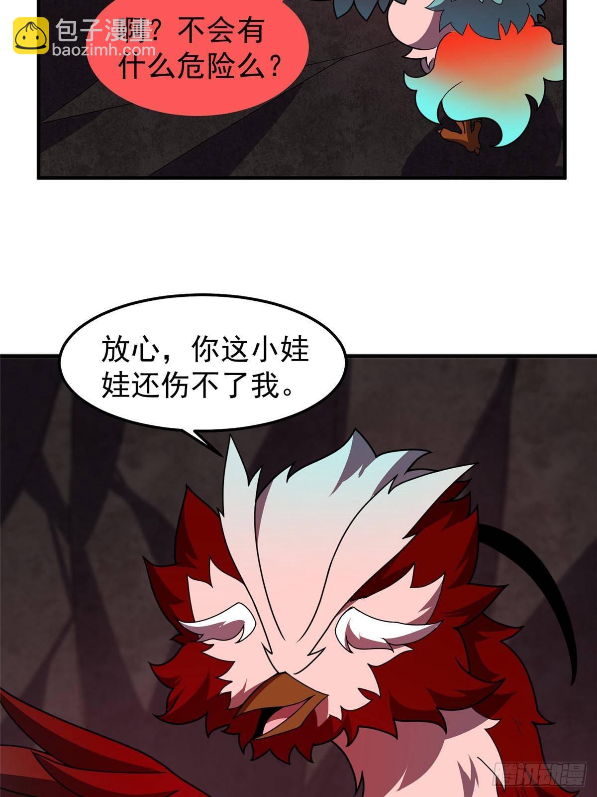 312 养精蓄锐(1/2)-第317话