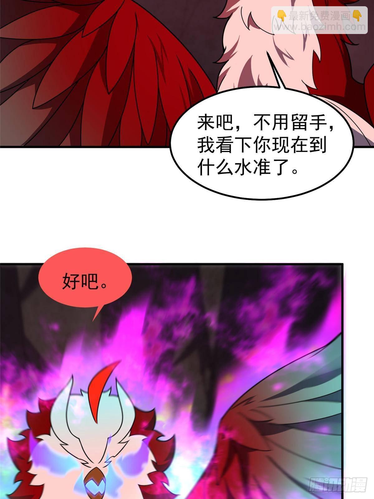 312 养精蓄锐(1/2)-第317话