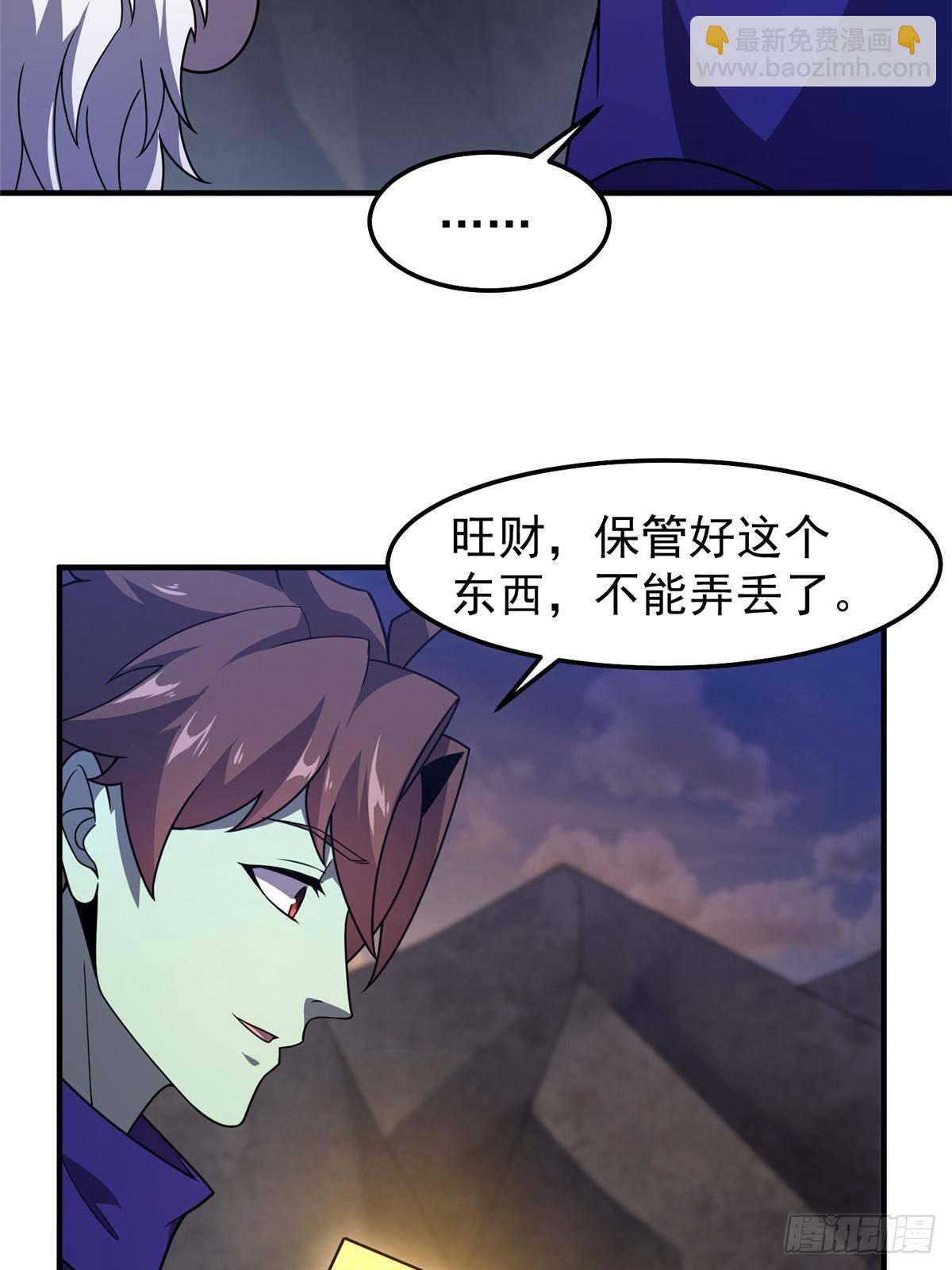 312 养精蓄锐(1/2)-第317话