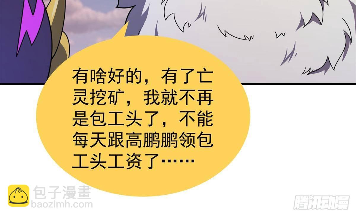 312 养精蓄锐(1/2)-第317话