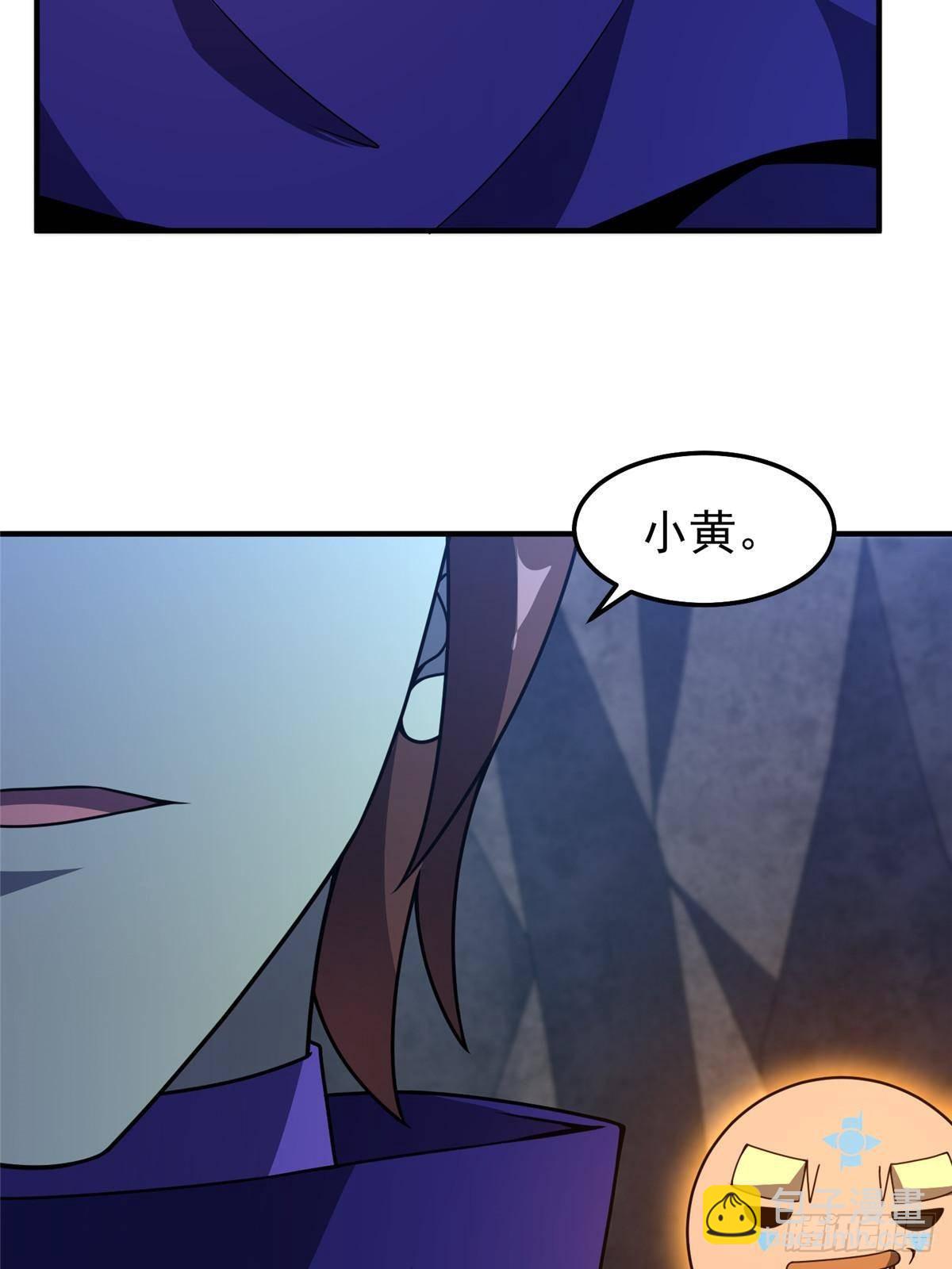 314 二殿下的合作(1/2)-第319话