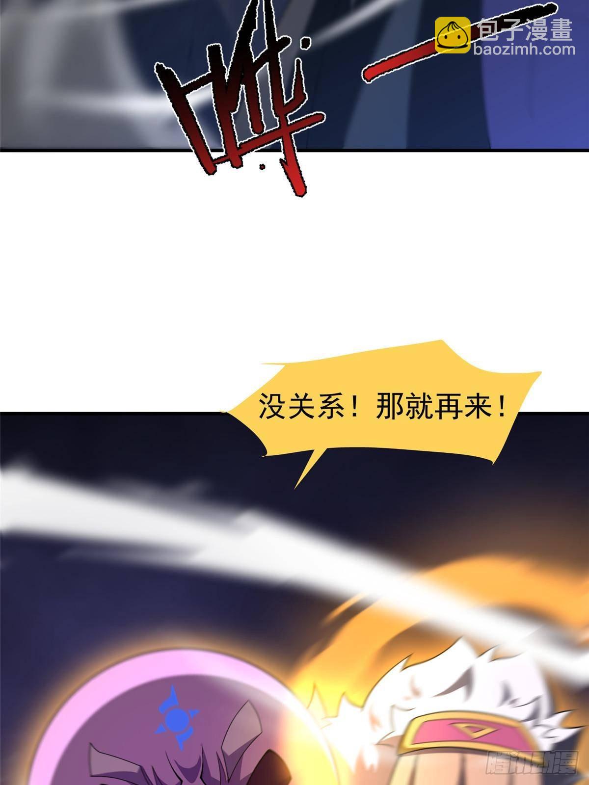 314 二殿下的合作(1/2)-第319话