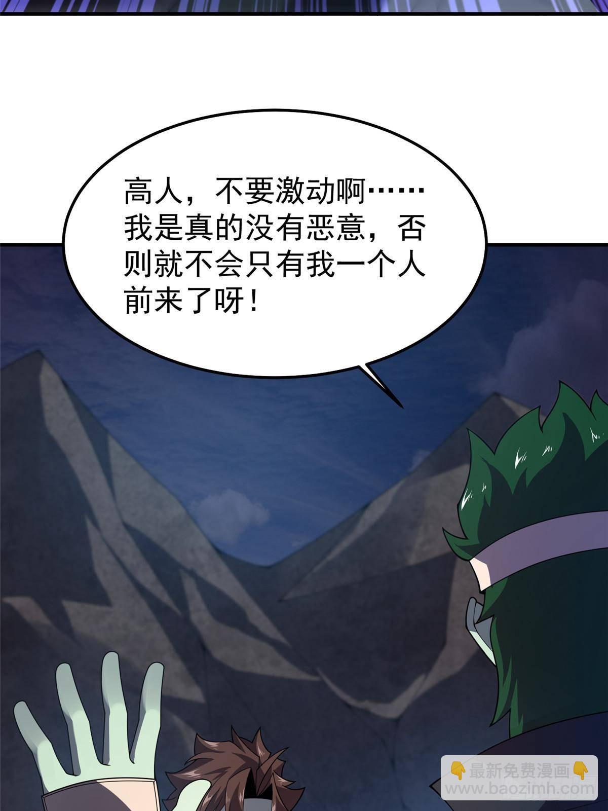 314 二殿下的合作(1/2)-第319话