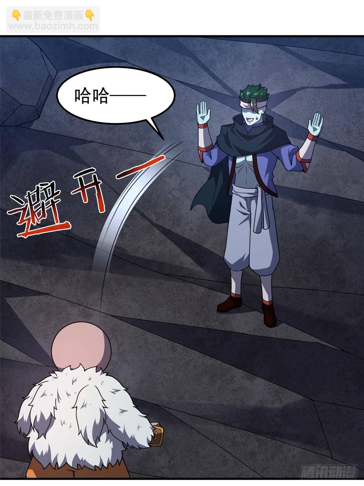 314 二殿下的合作(1/2)-第319话