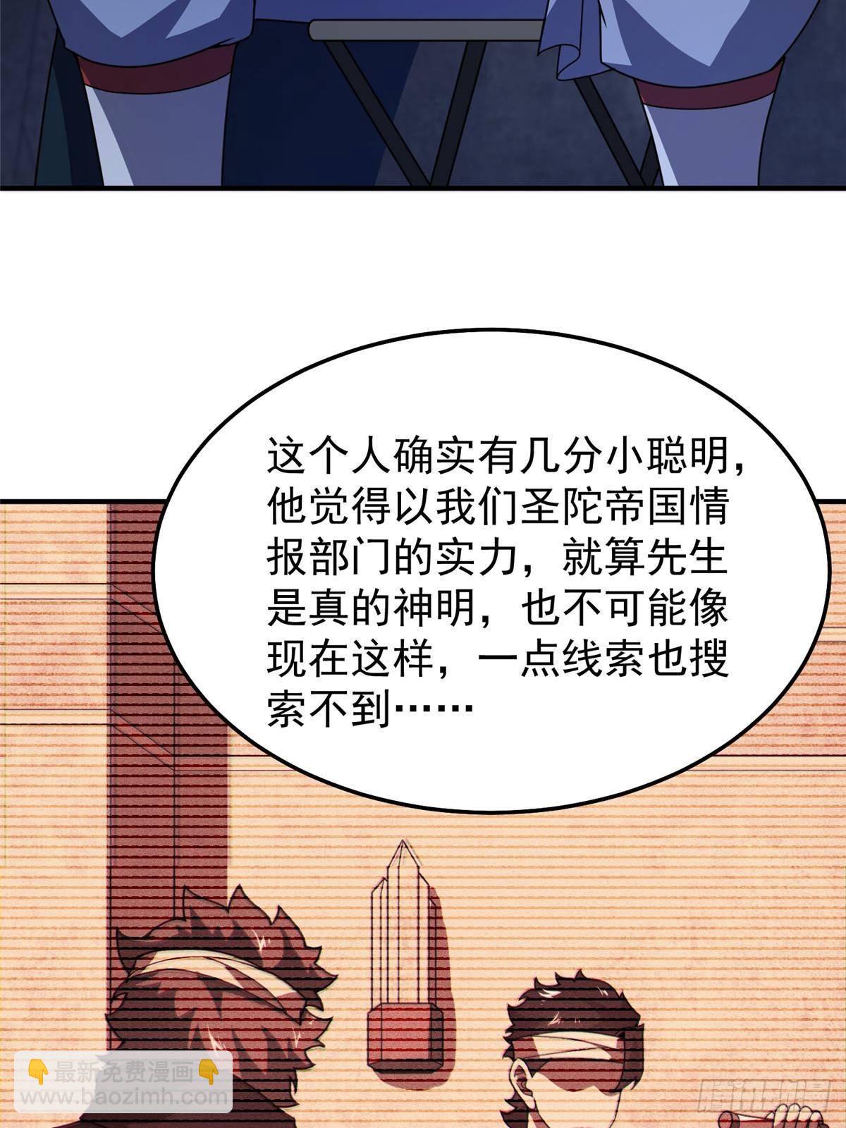 314 二殿下的合作(1/2)-第319话