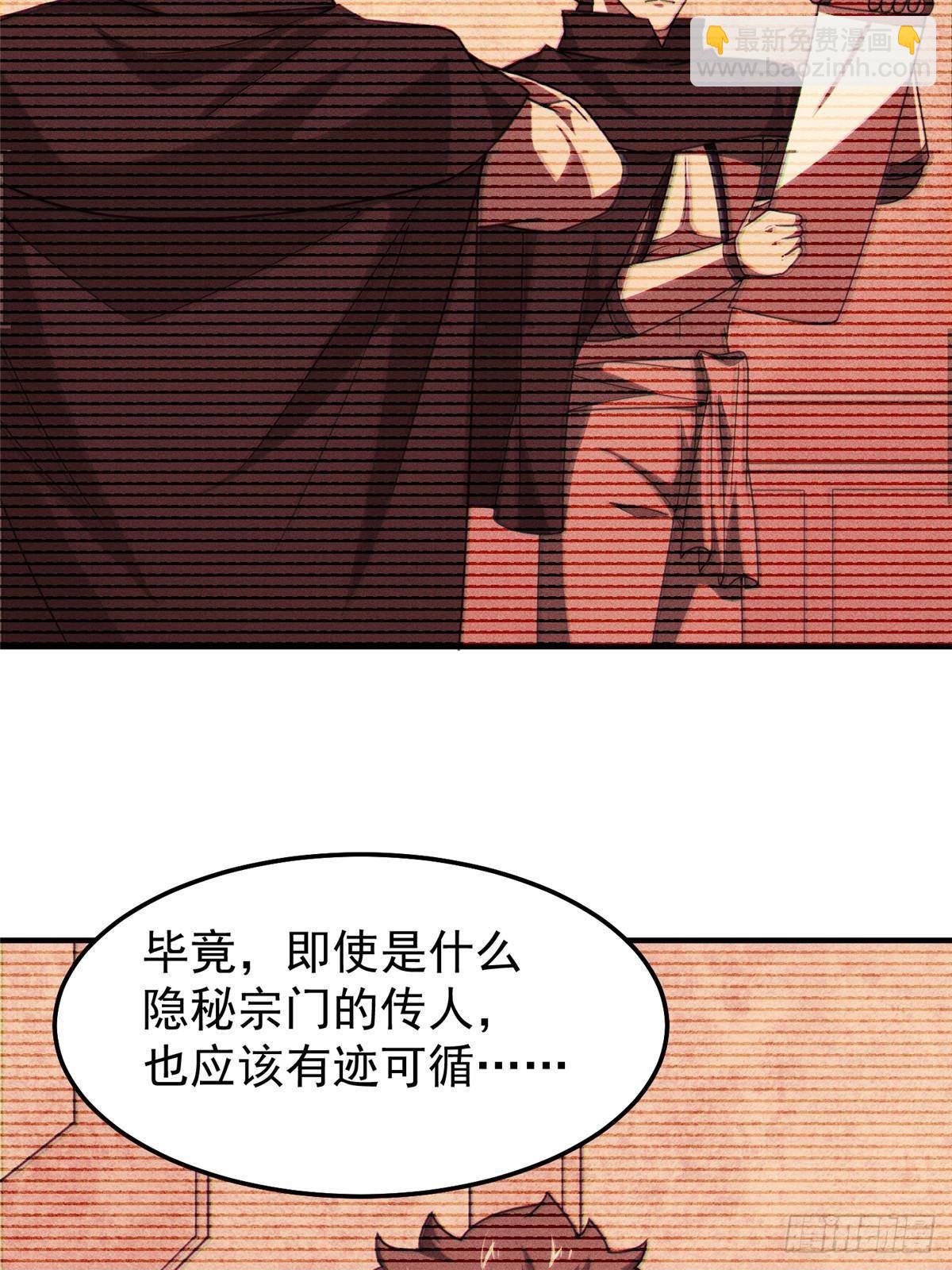 314 二殿下的合作(1/2)-第319话