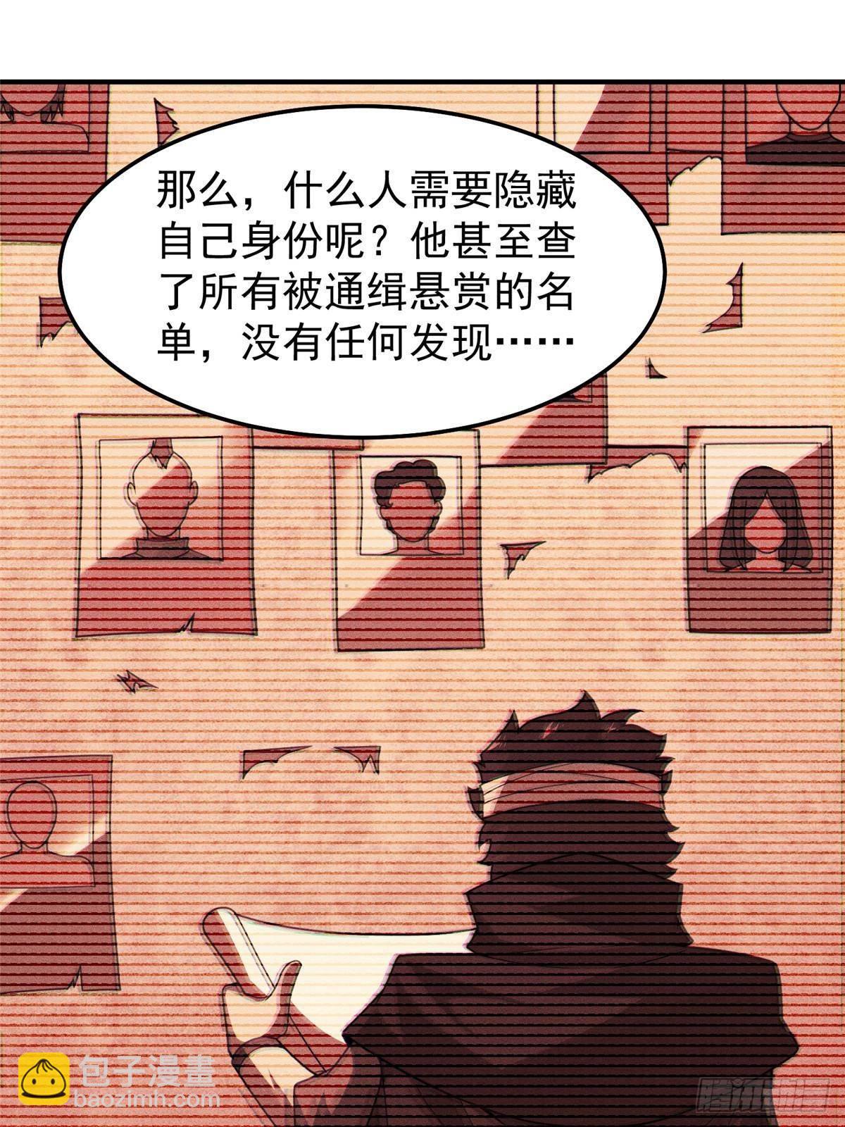 314 二殿下的合作(1/2)-第319话