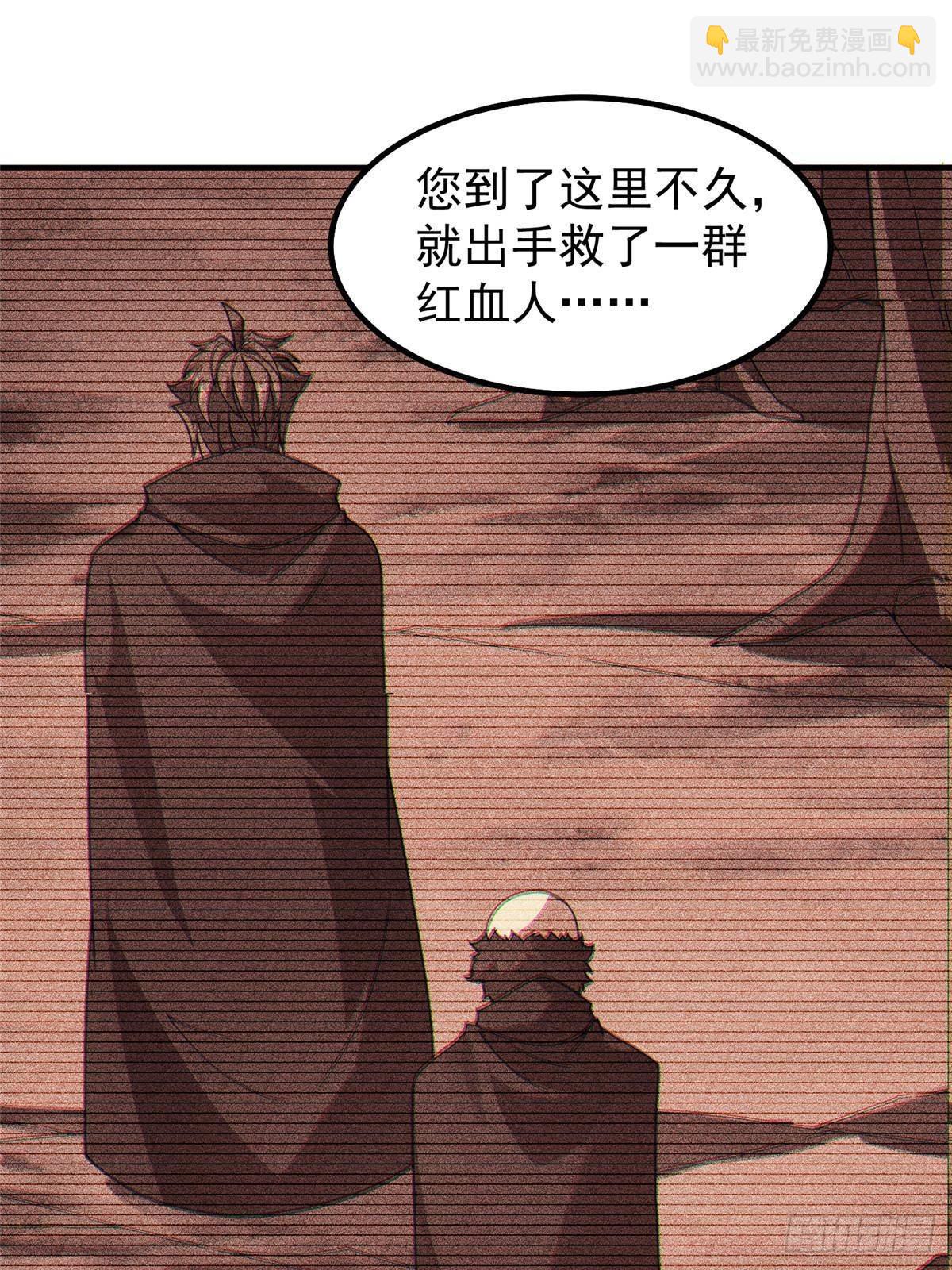 314 二殿下的合作(1/2)-第319话