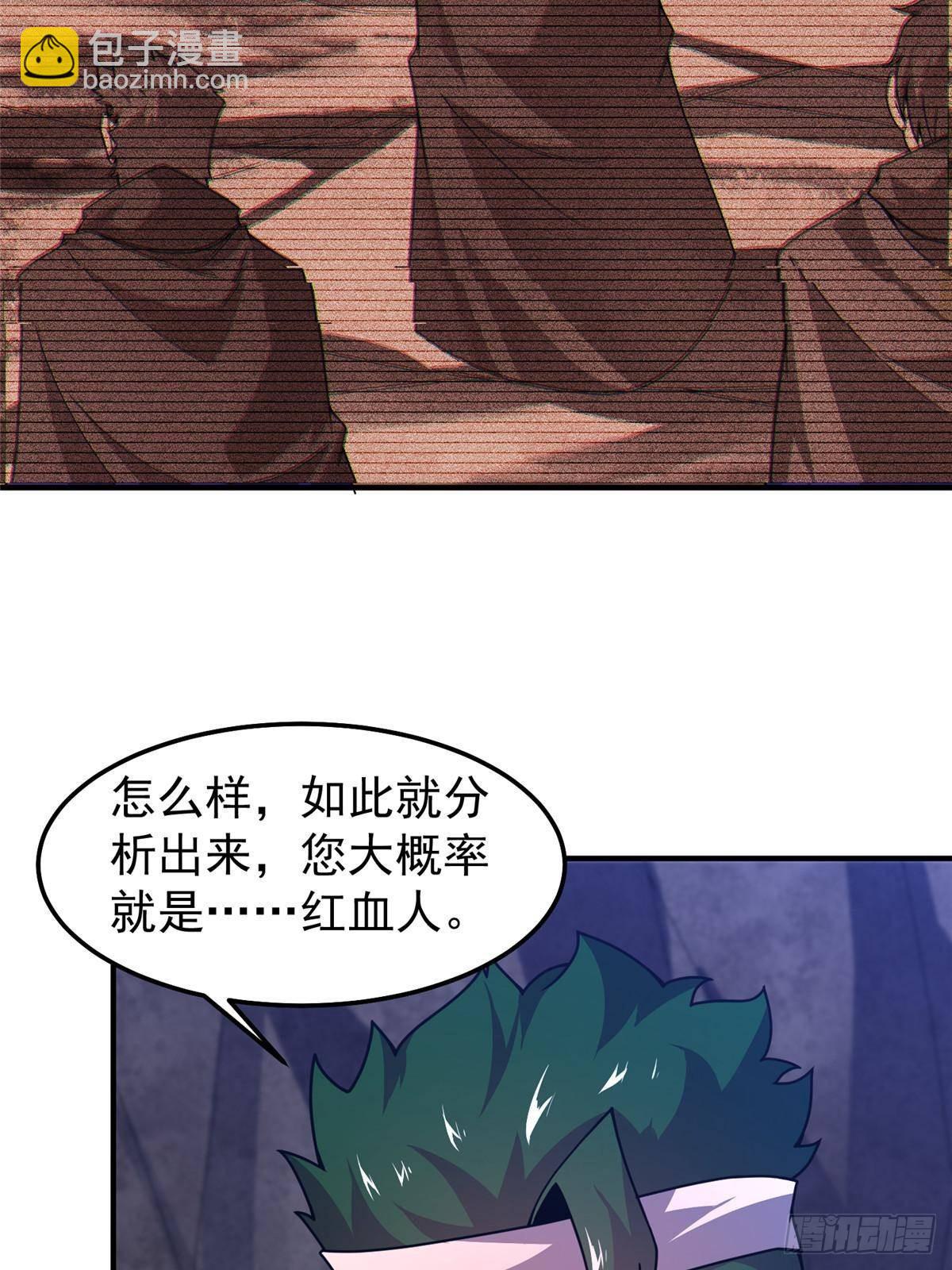 314 二殿下的合作(1/2)-第319话