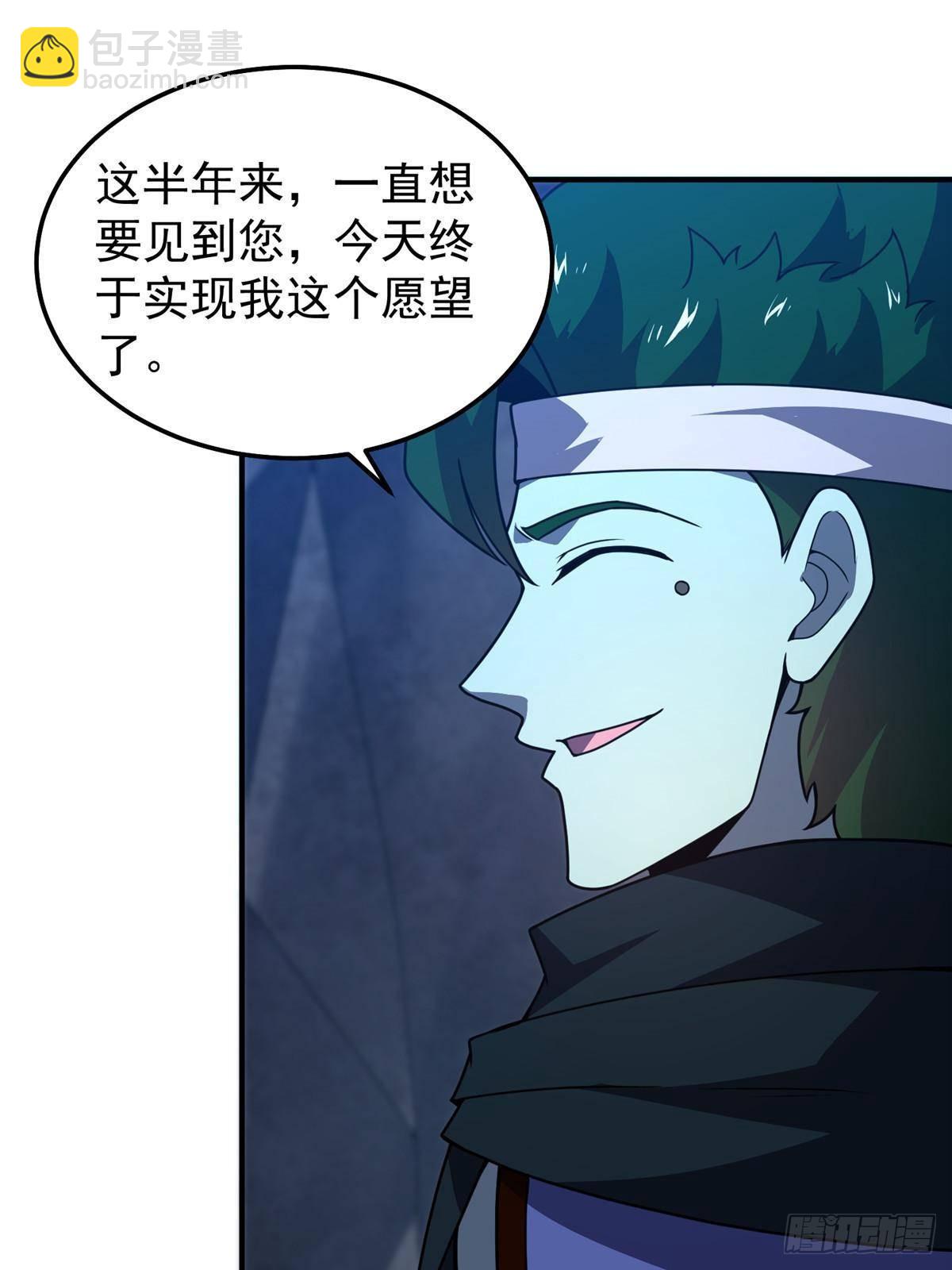 314 二殿下的合作(1/2)-第319话