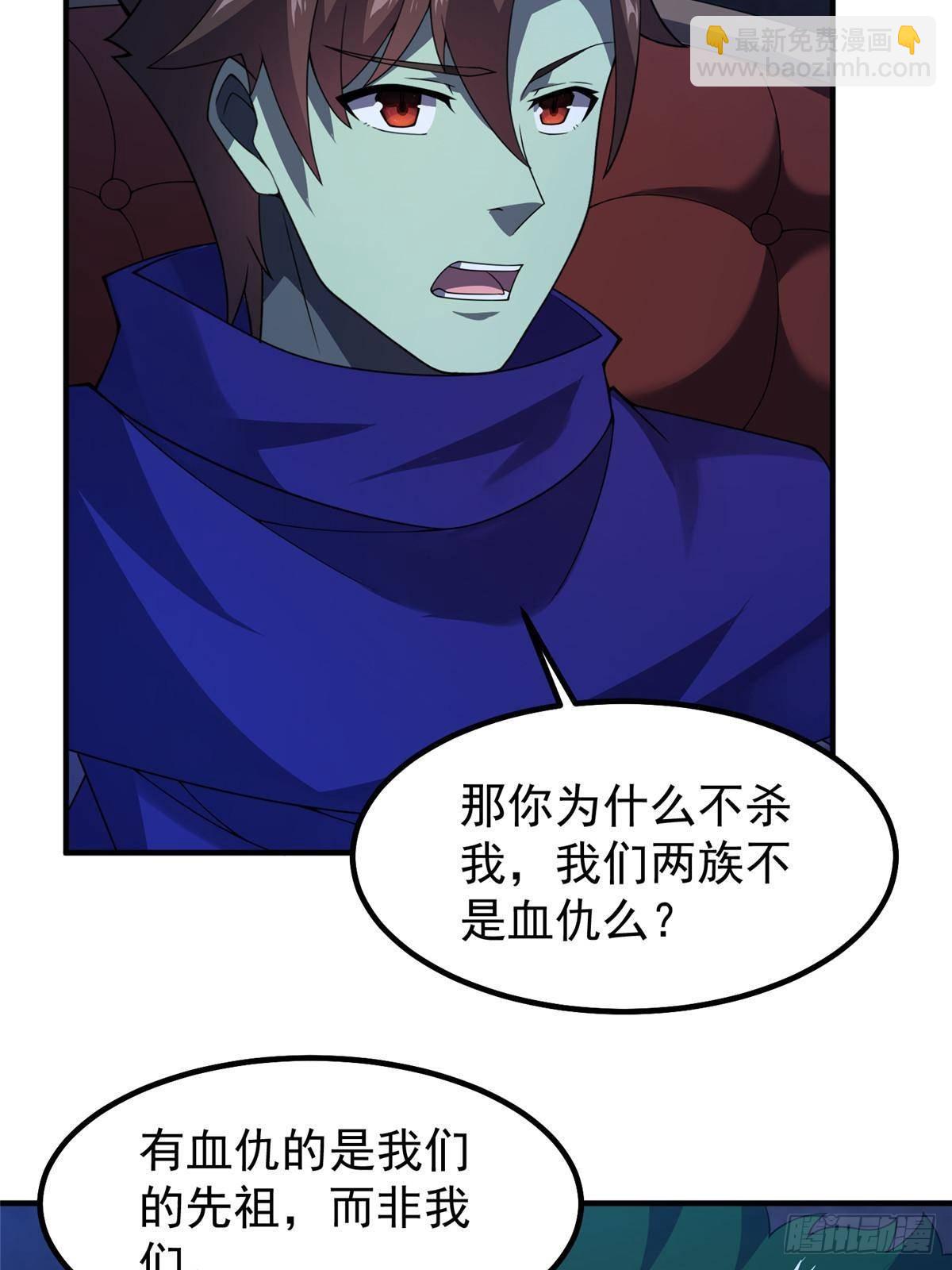 314 二殿下的合作(1/2)-第319话
