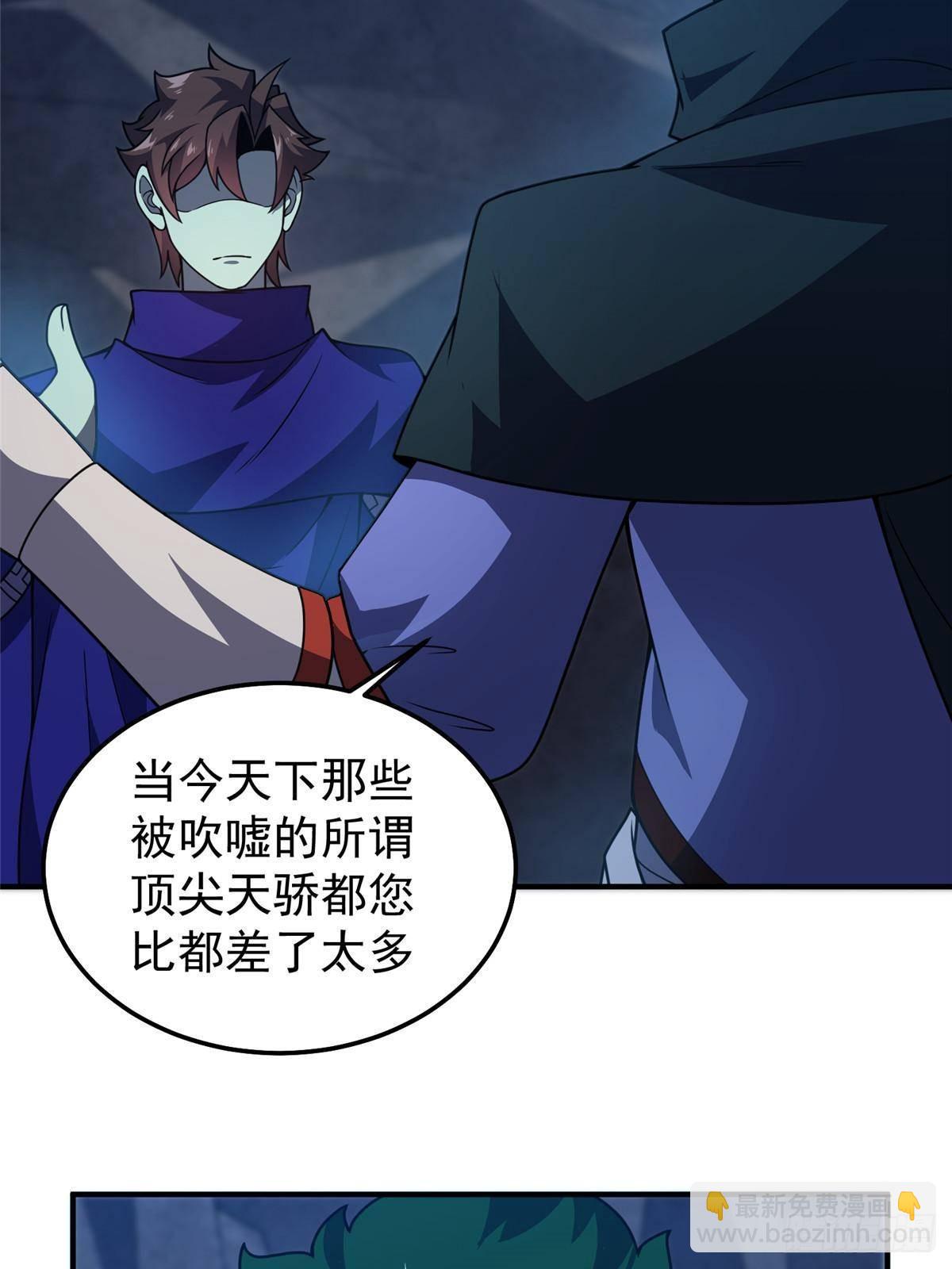 314 二殿下的合作(1/2)-第319话