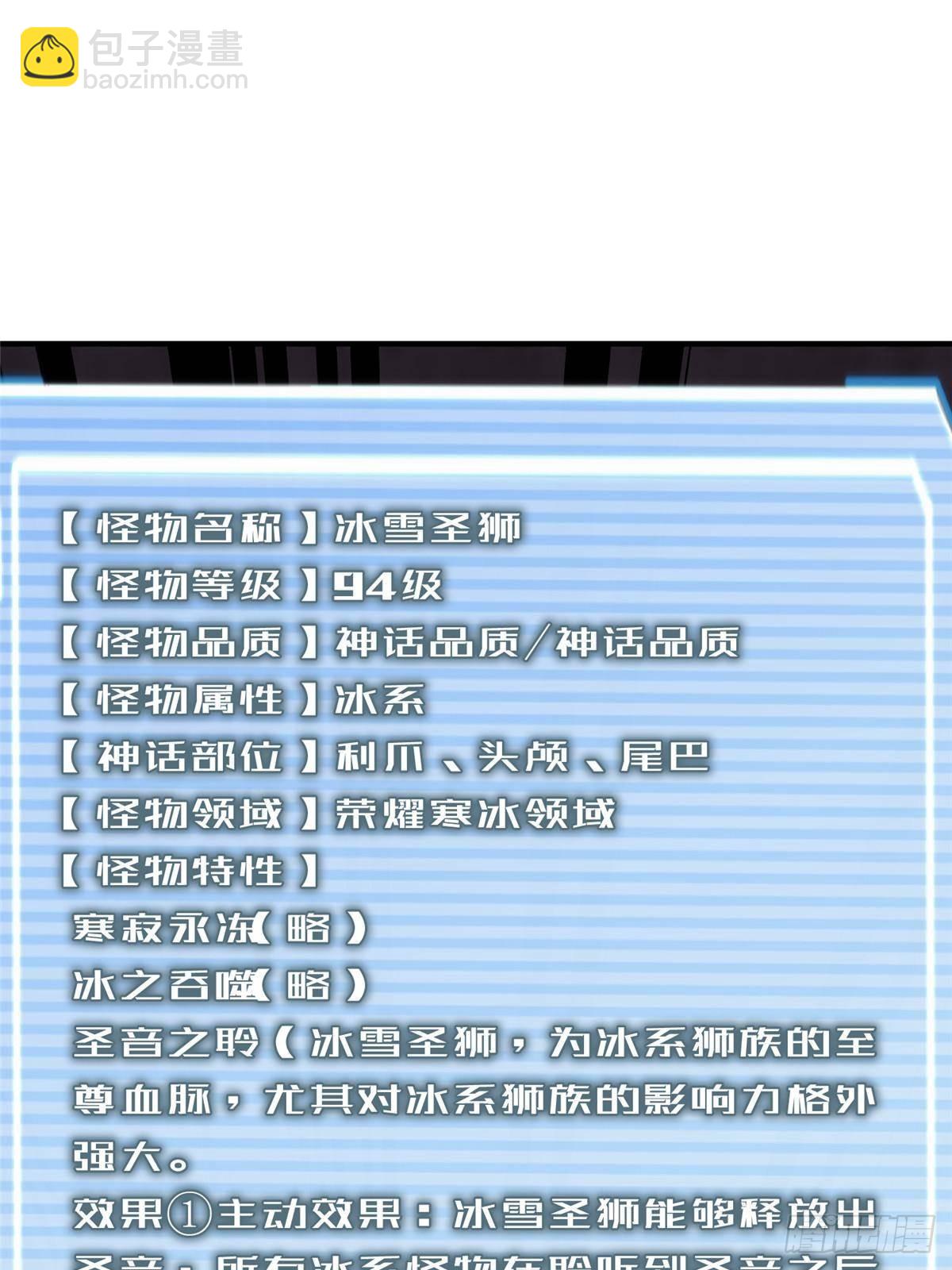 316 品质提升(1/2)-第321话