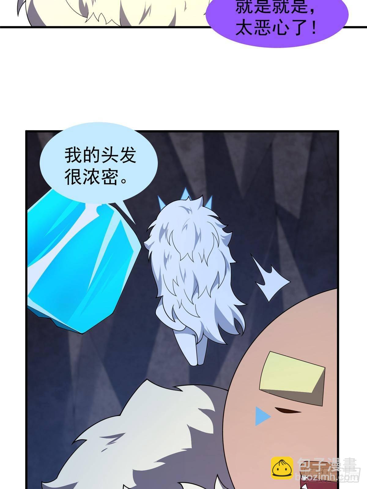 316 品质提升(1/2)-第321话