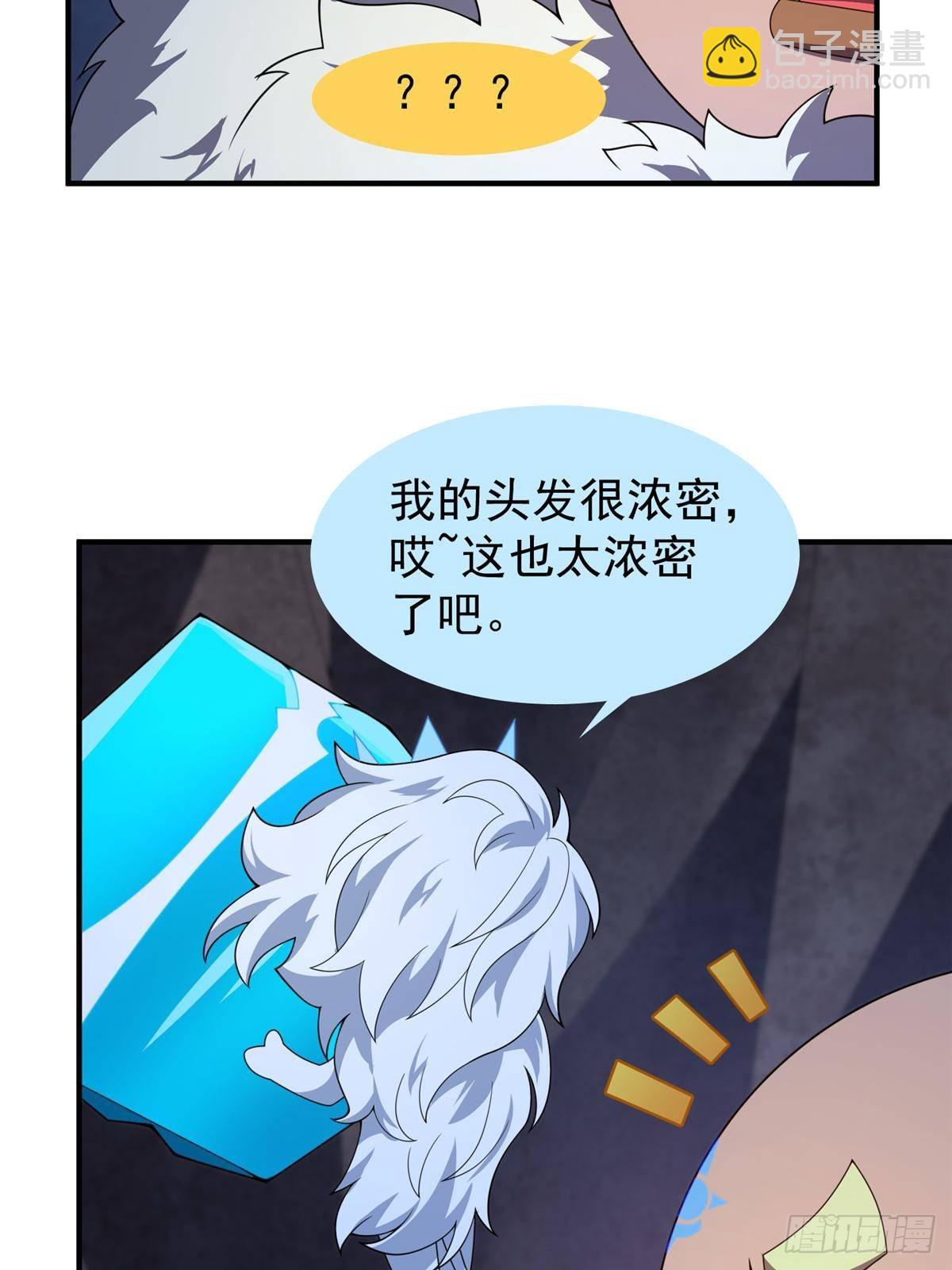 316 品质提升(1/2)-第321话