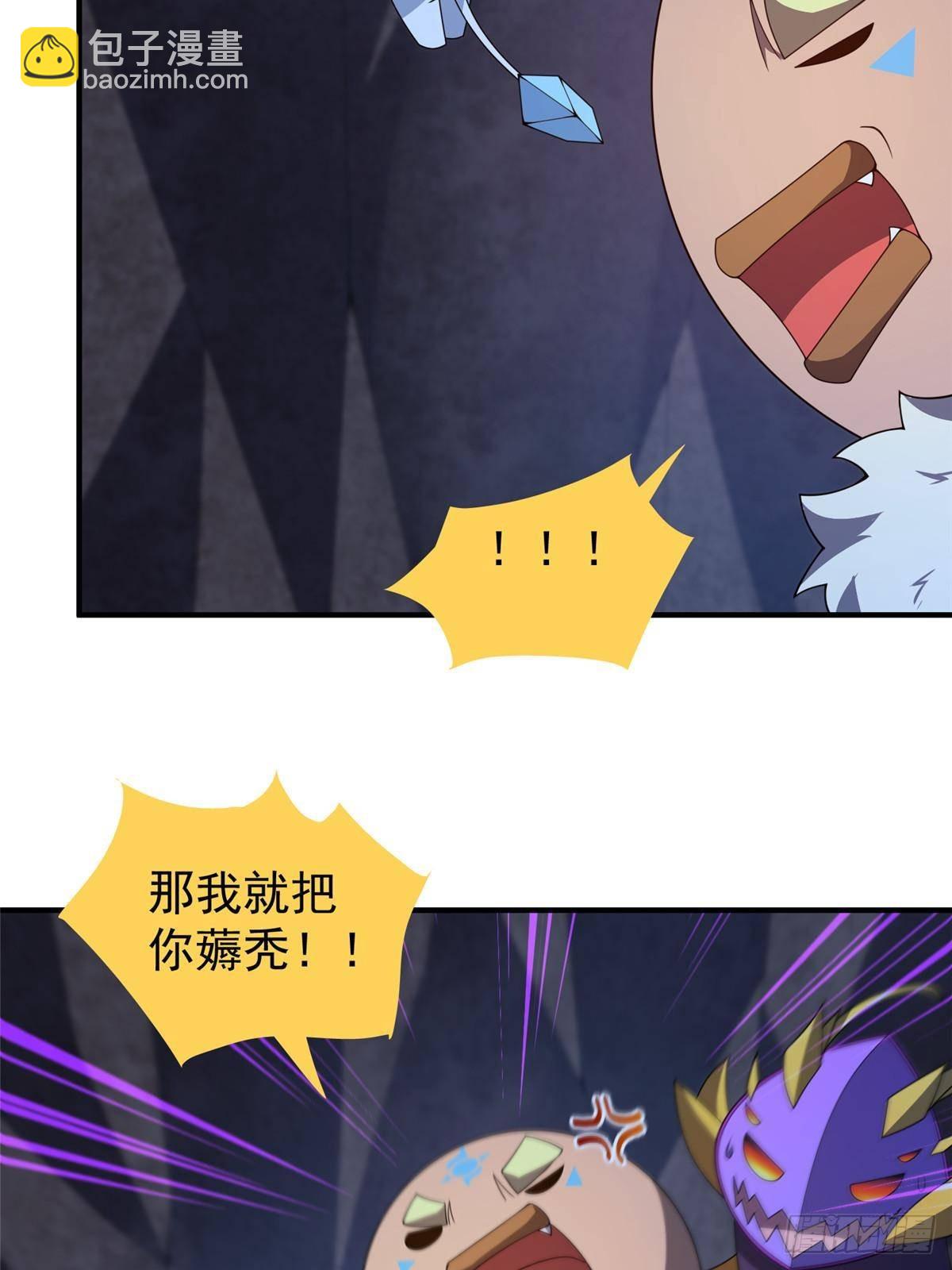 316 品质提升(1/2)-第321话
