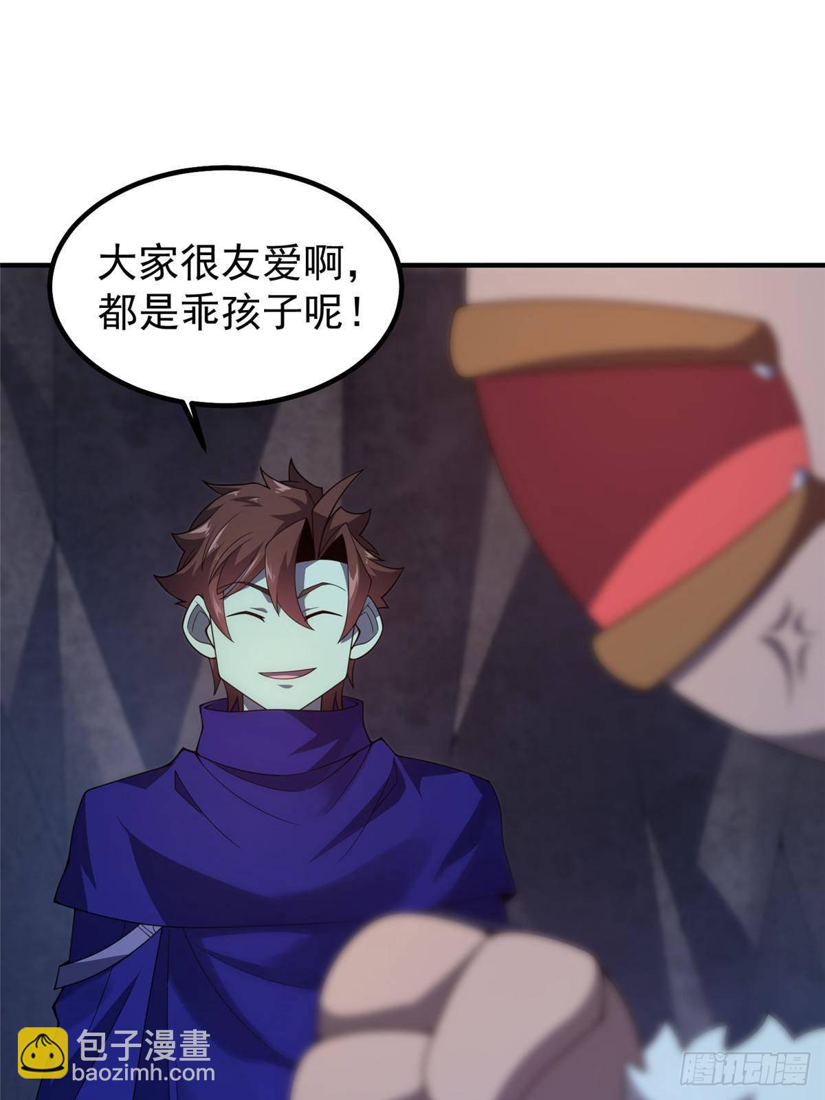 316 品质提升(1/2)-第321话
