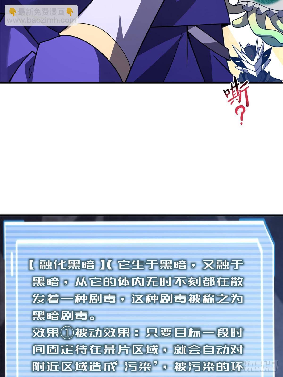 316 品质提升(1/2)-第321话
