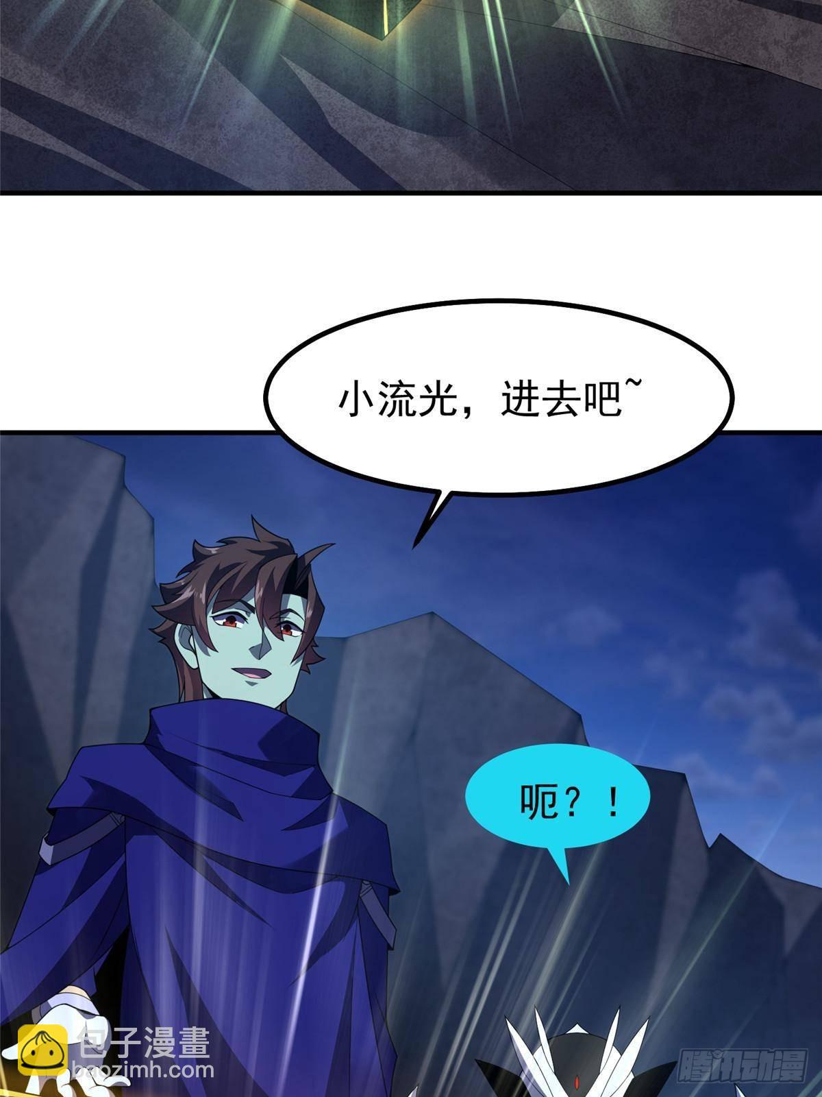 316 品质提升(1/2)-第321话