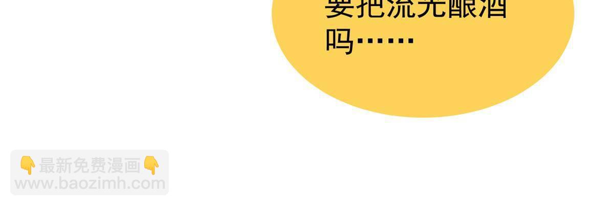 316 品质提升(1/2)-第321话