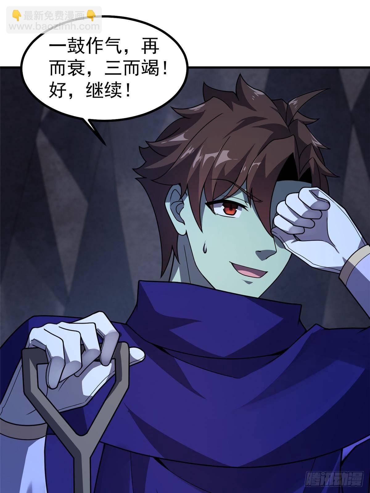 316 品质提升(1/2)-第321话