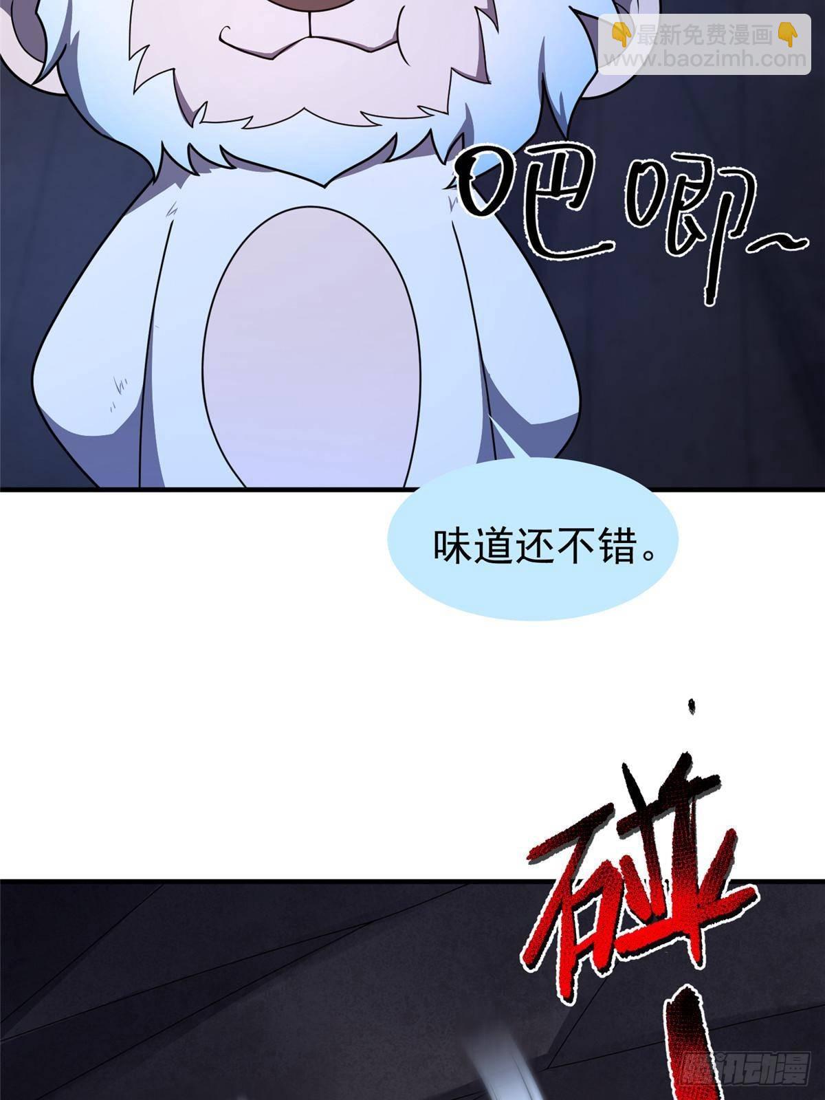 316 品质提升(1/2)-第321话