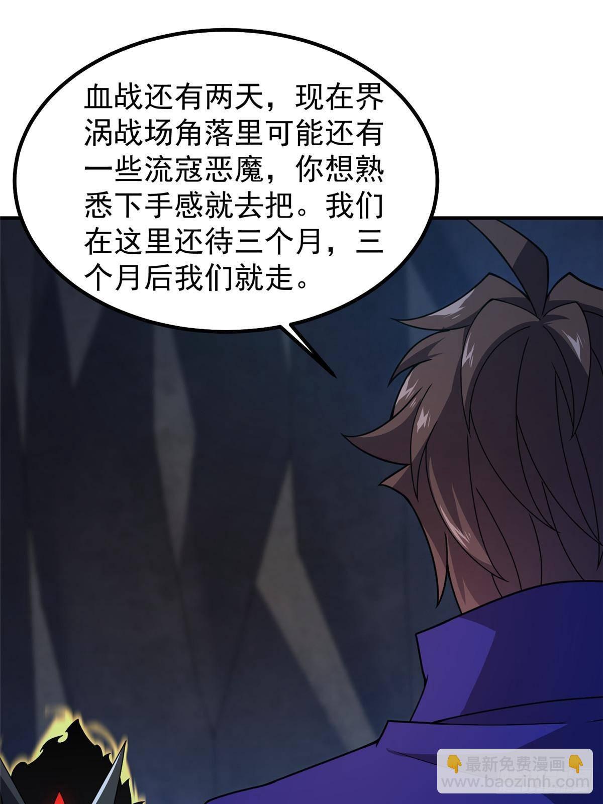 318 你们怎么都变样了(1/2)-第323话